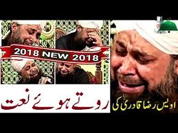 Talk shows central 6.150.895 views4 year ago. Naat Sharif Ya Mustafa Ata Ho Free Mp4 Video Download Jattmate Com