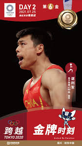 Jun 22, 2021 · 新西蘭舉重選手侯伯特（laurel hubbard）即將出戰東京奧運的女子87公斤級別，但這名43歲的選手曾經參加男子項目，惹起各界的爭議。 新西蘭舉重隊早前公布參加東京奧運的名單，43歲的侯伯特亦在其中，將會出戰女子87公斤級別，侯伯特表示感激每一名新西蘭人. Xw8fkk0mnwdd2m