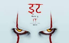 For some odd reason horror movie writing and directing has mostly been associated with men. It Chapter 2 Hindi Movie Full Download Watch It Chapter 2 Hindi Movie Online Movies In Hindi