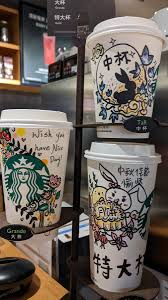 台湾のスタバ - 台湾へ移住して日本語教師