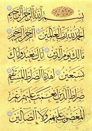 desertrose اللذ ة الحقيقية التي بوسعك أن تحصل عليها هي سجدة لله بدون موعد أو مناسبة لا تحمل islamic calligraphy islamic art calligraphy learn calligraphy