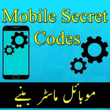 I own a samsung galaxy core prime. All Mobile Secret Code Latest Mobile Master Codes Apk 1 3 Download For Android Download All Mobile Secret Code Latest Mobile Master Codes Apk Latest Version Apkfab Com