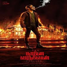 Home/download/ top 5 montage background music | laka gaming background music | free fire. Teddy Tamil Ringtones And Bgm Mp3 Download