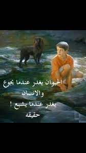 بيتغاضى بعض الناس عن كل شي بسبب مصالحهم وعندما تنتهي المصلحه تنكشف الاقنعه movie posters poster movies