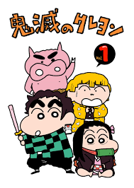 anime crayonshinchan crayonshinchanart crayonshinchanfansart crayonshinchananime 蜡笔小新 クレヨンしんちゃん クレヨン イラスト