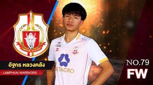 สำหรับนายพงษ์ศิริ ฐาราชวงศ์ศึก หรือ บอสตาล เป็นที่รู้จักในวงกว้างว่าเป็นประธานสโมสรฟุตบอลลำพูนวอริเออร์ ในศึกไทยลีก 2. à¹à¸™à¸°à¸™à¸³à¸— à¸¡à¸‡à¸²à¸™à¹à¸¥à¸°à¸™ à¸à¹€à¸•à¸°à¸ªà¹‚à¸¡à¸ªà¸£à¸¥à¸³à¸ž à¸™à¸§à¸­à¸£ à¹€à¸­à¸­à¸£ Lamphun Warriors Facebook