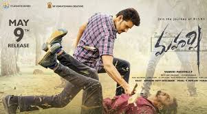 Maharshi Movie Review And Release Highlights Entertainment News The Indian Express Maharshi is an action film starring mahesh babu and pooja hegde in.