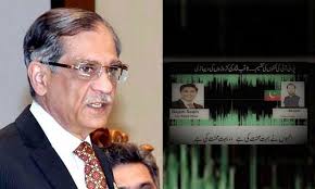 باكستان بالعربية