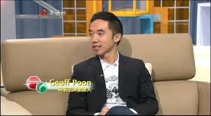Geoff Poon ; 余德淳
