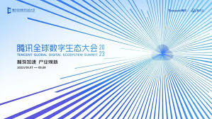 Leewell was invited to participate in the Tencent Global ...