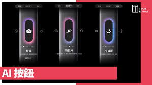 第193 頁| Techritual Hong Kong