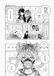 麦 on twitter twitter anime twitter sign up