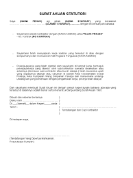 Berbagai kegiatan yang dilakukan secara umum bisa saja membutuhkan sponsor. Surat Pengesahan Kerja In English