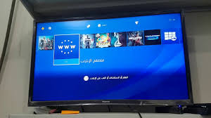 What is the difference between a ps4 pro and a slim? ØªÙ‡ÙƒÙŠØ± Ø¨Ù„ÙŠ ÙÙˆØ± Ps4 Ø¨Ø¯ÙˆÙ† Ø§Ù†ØªØ±Ù†ÙŠØª 2019 Youtube