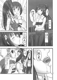 ありふれた職業で世界最強 ユエの濡れ濡れお奉仕