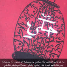 تحميل كتاب زحمة حكي pdf علي نجم my books books novels