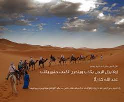 Check spelling or type a new query. ÙˆØ¹Ù†Ø¯ Ø¬Ù‡ÙŠÙ†Ø© Ø§Ù„Ø®Ø¨Ø± Ø§Ù„ÙŠÙ‚ÙŠÙ†