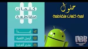 Check spelling or type a new query. Ø§Ù„Ø¹Ù„Ù… Ø§Ù„ÙˆØ·Ù†ÙŠ Ù…ØºÙ†Ø§Ø·ÙŠØ³ Ø«Ù…ÙŠÙ† Ù„Ø¨ Ø§Ù„Ø´ÙŠØ¡ Ù„ØºØ² Guillotinpoilvet Com