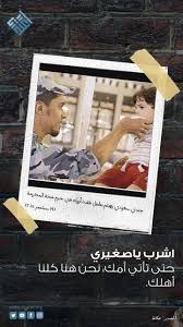 بعض الصور يتعمد التاريخ تسجيلها في ذاكرته إلى الأبد لتبقى شاهدا حيا على أن الإنسان في صورته الحقيقية هو الأبقى Polaroid Film Film Lol