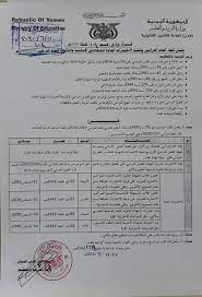 We did not find results for: ÙˆØ²Ø§Ø±Ø© Ø§Ù„ØªØ±Ø¨ÙŠØ© ÙˆØ§Ù„ØªØ¹Ù„ÙŠÙ… ØµÙ†Ø¹Ø§Ø¡ ØªØ¹Ù„Ù† Ø§Ù„ÙŠÙˆÙ… Ø§Ù†ØªÙ‡Ø§Ø¡ Ø§Ù„Ø¹Ø§Ù… Ø§Ù„Ø¯Ø±Ø§Ø³ÙŠ 2019 2020 Ù… ÙƒÙ… ØªØ¹Ù„Ù† ØªØ­Ø¯ÙŠØ¯ Ø§Ù…ØªØ­Ø§Ù†Ø§Øª Ø§Ù„Ø´Ù‡Ø§Ø¯Ø© Ø§Ù„Ø¹Ø§Ù…Ø© ØªØ§Ø³Ø¹ Ø«Ø§Ù„Ø« Ù…Ø¯Ø§Ø±Ø³ Ø§Ù„Ø±ÙŠØ§Ø¯Ø© Ø§Ù„Ø­Ø¯ÙŠØ«Ø© Ø§Ù„Ø§Ù‡Ù„ÙŠØ©al Reyadah Modern Private Schools Facebook