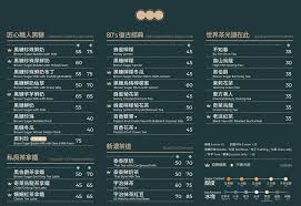 See more of 約翰紅茶公司 on facebook. çç…®ä¸¹èœå–® Archie Menu