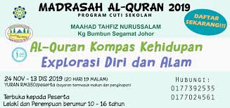 Legoland malaysia, no 7, jalan legoland, bandar, 79250 johor bahru, johor. Program Cuti Sekolah 2019 Madrasah Al Quran Mq19 Maahad Tahfiz Nurussalam