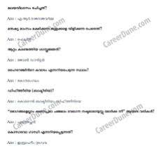 Maybe you would like to learn more about one of these? 25 Gk Questions And Answers Ideas Gk Questions And Answers Gk Questions General Knowledge