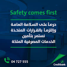 Creditbank Sal V Twitter في أحد الفروع التالية صيدا شتورة طرابلس الدكوانة الأشرفية الشياح صربا للمزيد من المعلومات ولحجز مواعيدكم الرجاء الاتصال على Call Center