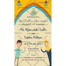 Taghello kitty invites for swim party. Muslim Islamic Wedding Invitation Cards Videos Gifs Seemymarriage