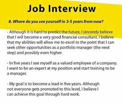 How Do You See Yourself In 10 Years Essay Where Do You See Yourself Job Interview Questions Job Interview Job Interview Answers
