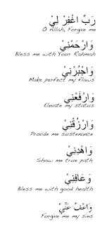 Doa qunut allah humah dini fiman hadait. Heart Meaning Of Doa Duduk Di Antara Dua Sujud