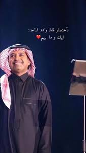 pin by hudazainy on كلام حلو calligraphy quotes love love smile quotes iphone wallpaper quotes love