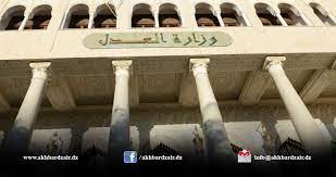 شهادة ميلادها، شهادة ميلاد أبيها; ÙˆØ²Ø§Ø±Ø© Ø§Ù„Ø¹Ø¯Ù„ Ø£Ø®Ø¨Ø§Ø± Ø¯Ø²Ø§ÙŠØ±