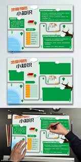 See more of 台灣地震預測研究所 on facebook. å¡é€šåœ°éœ‡å›¾ç‰‡å…è´¹ä¸‹è½½ å¡é€šåœ°éœ‡ç´ æ å¡é€šåœ°éœ‡æ¨¡æ¿ å›¾è¡Œå¤©ä¸‹ç´ æç½'