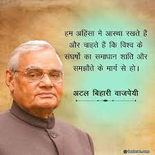 Pin On Quotes