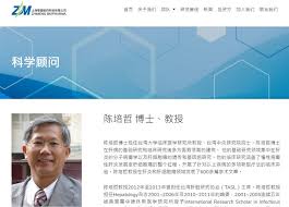 對此，陳培哲說，這應是第一波抹黑攻勢， 「我不後悔講了真話。 」 陳培哲表示，應邀擔任在擔任食藥署疫苗審查委員一職時，簽署了保密條款，因此，對於 自己是否請辭，他不便發言，應該向食藥署長吳秀美查證，看看她的說. Ztxzes4dlzidm