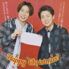 ボード 嵐 嵐 のピン