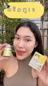 ไอเทมที่ต้องมีติดบ้านไว้สำหรับหน้าหนาวนี้ ❄️ #Hazelsnow #เฮเซลสโนว์  #เฮเซลบอดี้ #ครีมเนื้อหิมะทาผิว #ครีมภูเขาในตำนาน