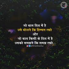 Life is not about distance , it's about direction ― divya prakash dubey, मसाला चाय. Best Motivational And Inspirational Sayings Life Quotes To Live By Life Quotes Family Life Quotes For Girls