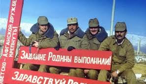 Maybe you would like to learn more about one of these? Vojna V Afganistane Odna Iz Prichin Razvala Sssr