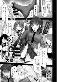 Onaho Kyoushitsu -Shingakki- Lesson 4 - Page 3 - IMHentai