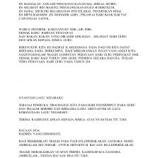 Selaku wakil murid tahun enam, saya mengucapkan ribuan terima kasih kerana diberi. Kata Kata Perpisahan Pertukaran Tempat Kerja Ajaran V
