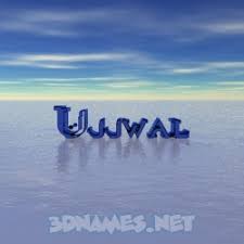 Therefore, you can use the ff special name generator. Ujjwal As A 3d Wallpaper
