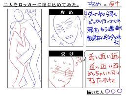 もっさんさんはtwitterを使っています 軽率に作ってしまったので皆さんの推し２人をロッカーに押し込めてしまいましょう 使用にあたっての報告は不要ですご自由にお使いください https t co 6jbalnwpii twitter イメレス カップル トレス 素材 キュートなスケッチ