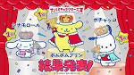 第40回「2025年サンリオキャラクター大賞」結果発表 | 株式会社 ...