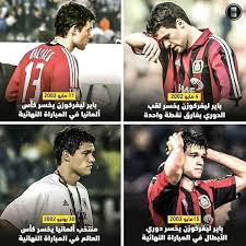 في مباراة نهائي التي لعبت في 30 يونيو 2002 ابتداء من الساعة 20:00، واجه منتخب البرازيل نظيره منتخب ألمانيا. Ù…Ø§ ÙˆØ±Ø§Ø¡ Ø§Ù„ÙƒÙˆØ§Ù„ÙŠØ³ Ø¨Ø§Ù„Ø§Ùƒ Ø³ÙŠ Ø§Ù„Ø­Ø¸ Ballack 13 Facebook