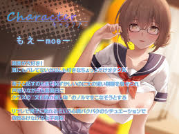 文化祭JKリフレ ○校の文化祭でまさかのリフレ店！学校なのにエッチな裏オプ！？】d_464170 - エロ同人ファン