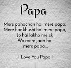 Maybe you would like to learn more about one of these? Father Shayari I Love Miss U Papa Dad Shayari Videos Photos