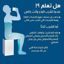 pin by ahmed amer on معلومات health facts fitness health and fitness magazine health fitness nutrition