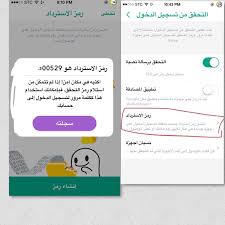 We did not find results for: Ø³Ø§Ù„Ù… Ø§Ù„Ø­Ø±Ø¨ÙŠ Twitterren Ù„Ùˆ Ø§Ù†Øª Ù…ÙØ¹Ù„ Ø§Ù„ØªØ­Ù‚Ù‚ Ø¨Ø®Ø·ÙˆØªÙŠÙ† ÙÙŠ Ø³Ù†Ø§Ø¨ Ø¶Ø±ÙˆØ±ÙŠ ØªÙ†Ø³Ø® Ø±Ù…Ø² Ø§Ù„Ø§Ø³ØªØ±Ø¯Ø§Ø¯ Ø¹Ø´Ø§Ù† Ù„Ùˆ ÙÙ‚Ø¯Øª Ø±Ù‚Ù…Ùƒ Ø§Ùˆ Ø³Ø§ÙØ±Øª Ø®Ø§Ø±Ø¬ Ø¯ÙˆÙ„ØªÙƒ ØªØ³ØªØ®Ø¯Ù…Ù‡ ÙÙŠ Ø§Ù„Ø¯Ø®ÙˆÙ„